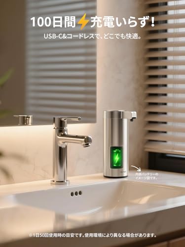 SUNLY Automatic Soap Dispenser, Compatible with Liquid Detergent and Dishwashing Detergent, 3-Level Dispensing, High-Sensitivity Sensor, Quiet Design,