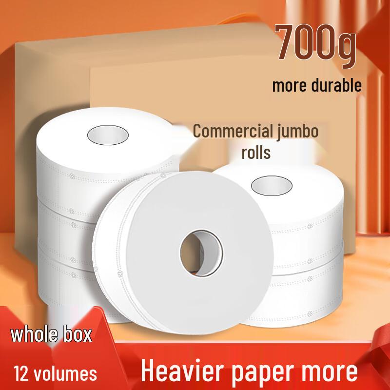 Ally Commercial Jumbo Roll Toilet Paper