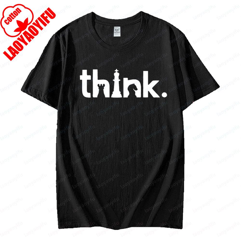Think Chess Shirt Matching Chess Player Creative Gift TShirt Minimalist Gambit TShirt Men Women Crewneck Cotton Short Sleeve