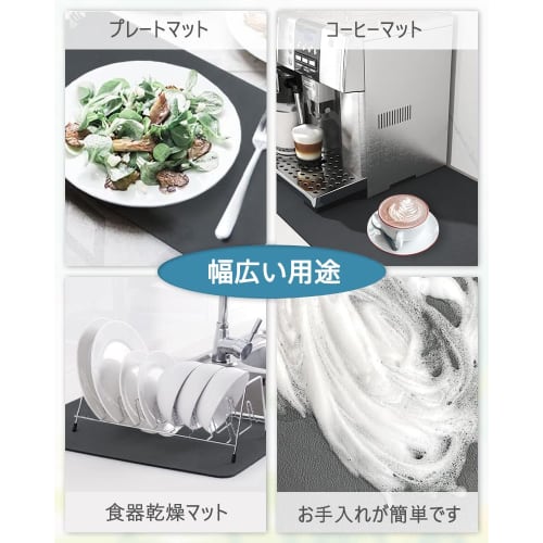 Absorbent Kitchen Mat, Soft Diatomaceous Earth, Quick-Drying, Dish Drying Mat with Absorbent Diatomaceous Earth Layer, Permeable PU Leather Surface, O