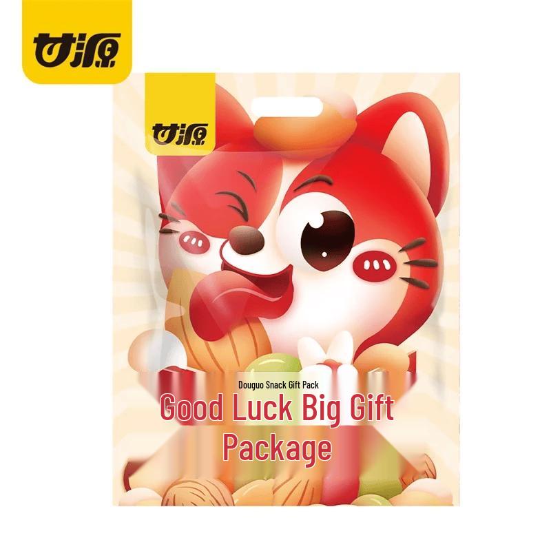 Ganyuan Lucky Gift Bag