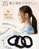 Hair Natural Hair Ties for Gentle On High Stylish Hair Set of 3 Ties, Scrunchies, 100% Silk, Adults, Hair, Non-Staining, Elasticity, Clips, (C)