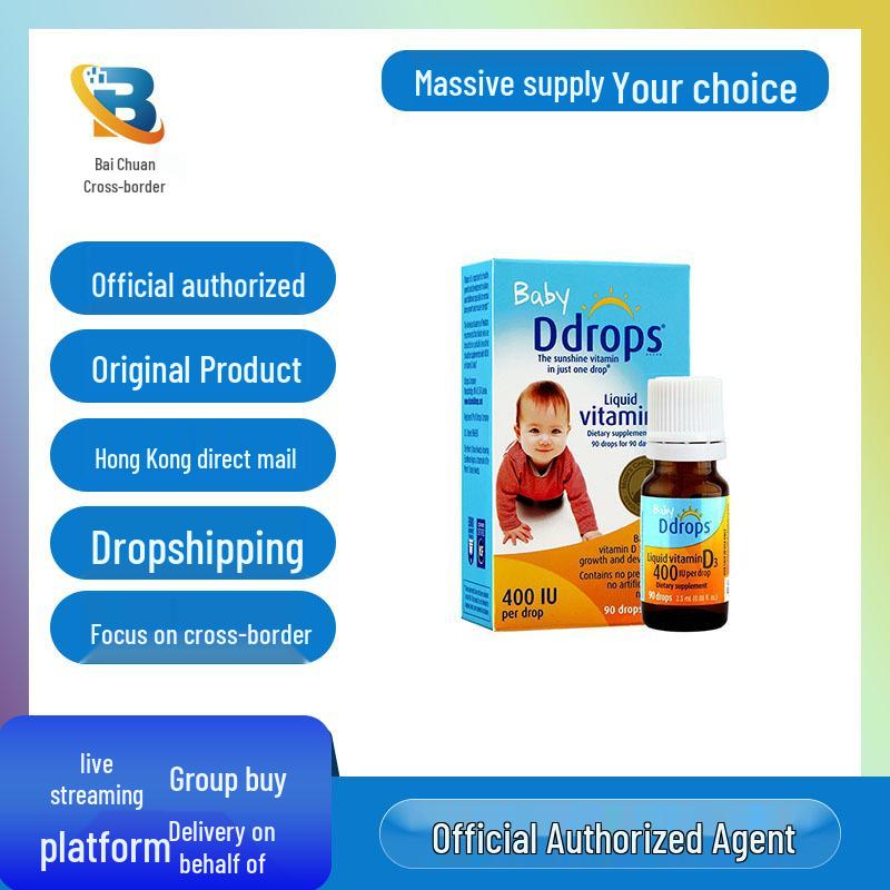 

US Infant & Toddler Vitamin D3 Drops, Calcium Supplement, 400 IU, 90 Drops/Bottle