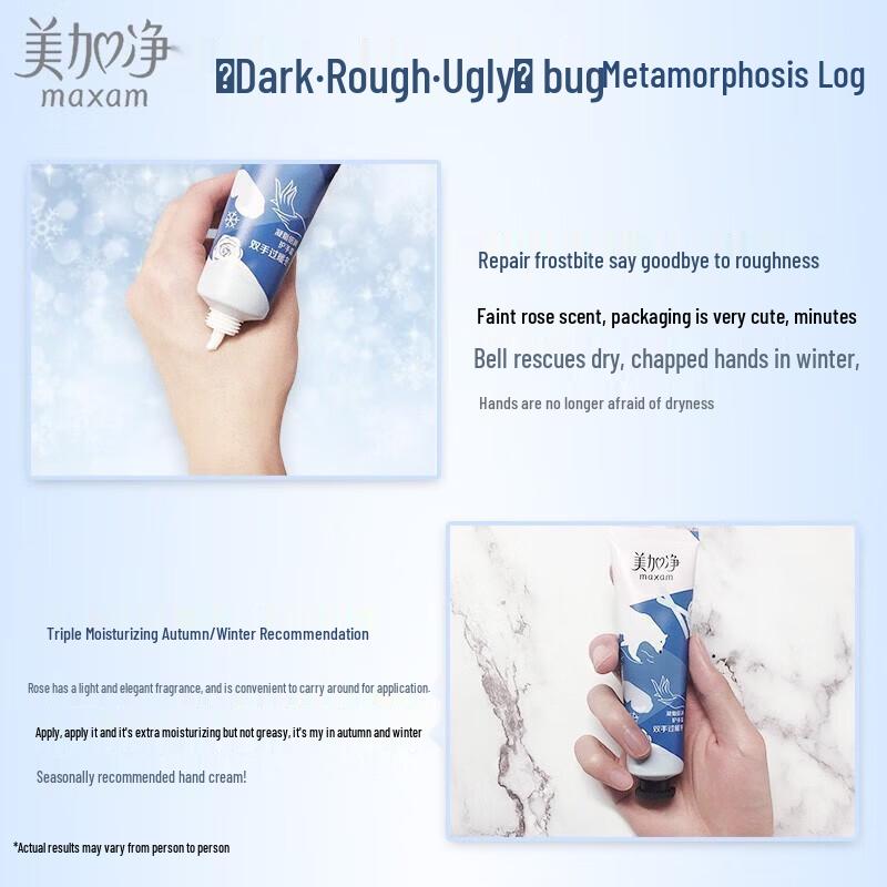Meijinji Deeply Nourishing Hand Cream