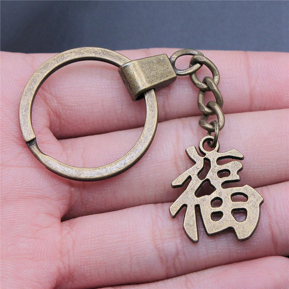 Encouragement Letter Om Yoga Tags Pendant Antique Bronze Metal Keychain with 30mm Ring for Family