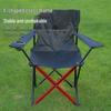 Portable Folding Beach & Camping Armchair