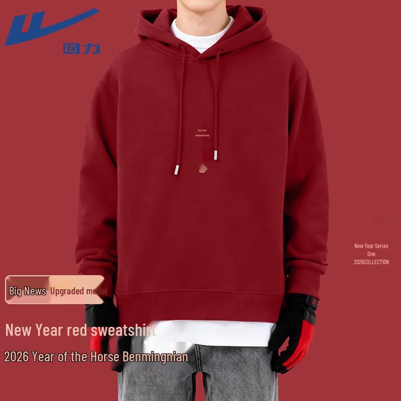 Warrior Unisex New Year Hooded Pullover Sweatshirt 3XL