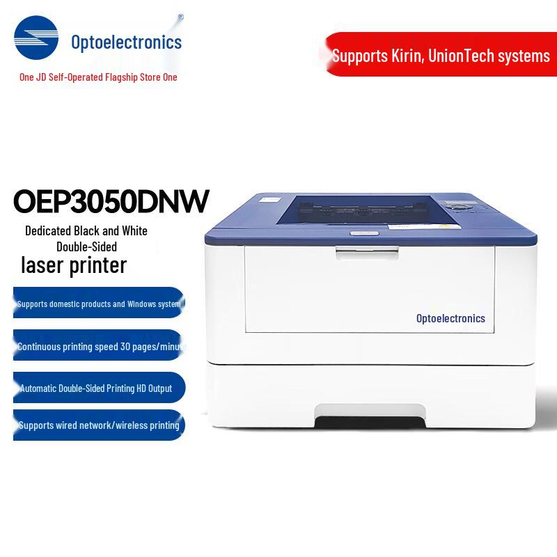 

Guangdiantong OEP3050DNW A4 Black and White Duplex Laser Printer