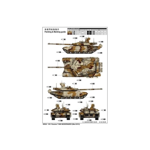 Trumpeter 1/35 scale Russian T-90MS Main Battle Tank Mod2013 Plastic Model Kit 09524