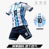 Kids Adult Norway National Team Soccer Jersey Set 2026 Harland Haaland Home Away Training Kit Breathable Quick Dry
