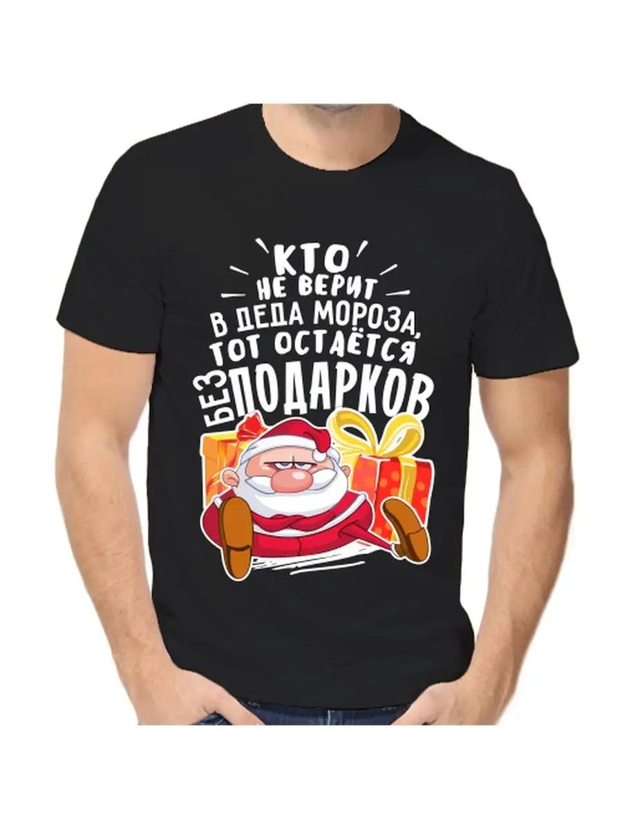 New Year s clothing men s New Year 2026 oversized T-shirt XL