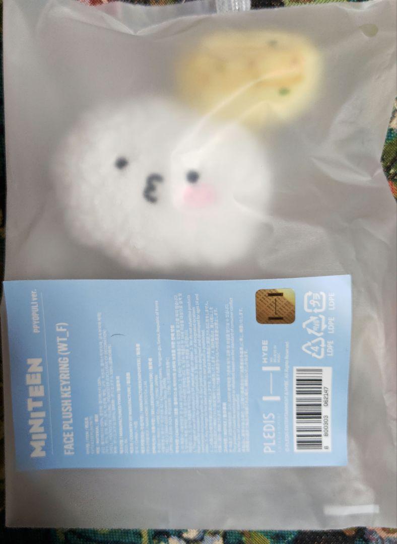 

[Б/У] Seventeen Miniteen Uzi Брелок