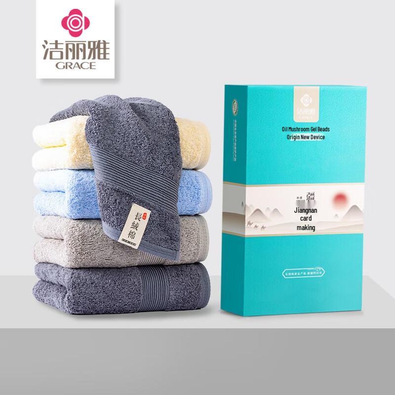 Grace Terry Cotton Towel Gift Box