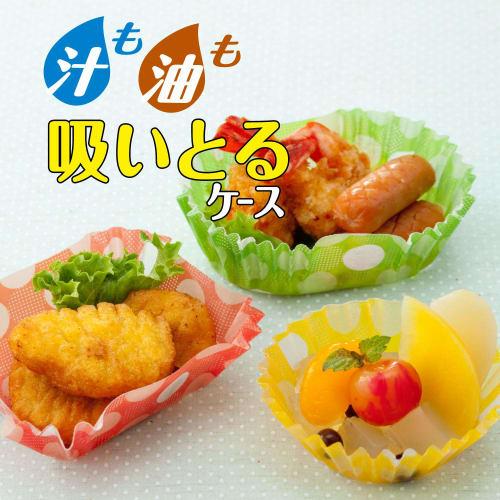 Toyo Aluminum Echo Products Juice and Oil Absorbent Case, Square