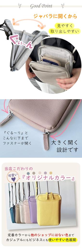Calf Genuine Leather Smartphone Shoulder Bag Large Lightweight Cute Smartphone Pouch Smartphone Pochette Crossbody Smartphone Shoulder [ishly]
