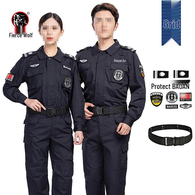 Hanlang Men s Summer Mesh Security Work Uniform Set 175