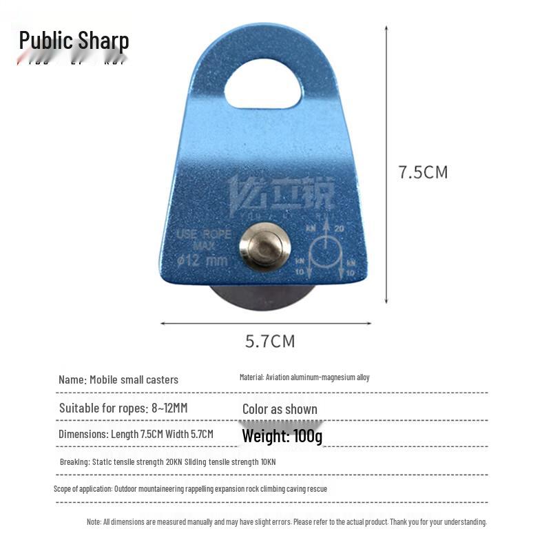 

Youliru Aluminum Alloy Climbing Pulley