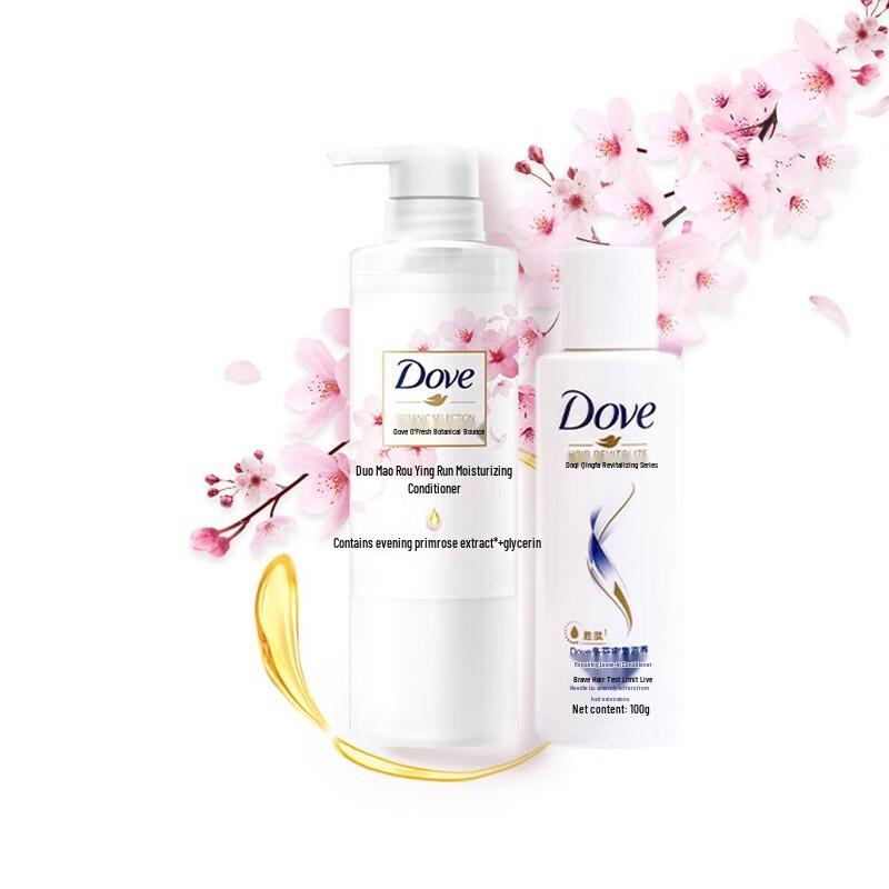 Dove Botanical Smooth & Nourish Hair Care Set
