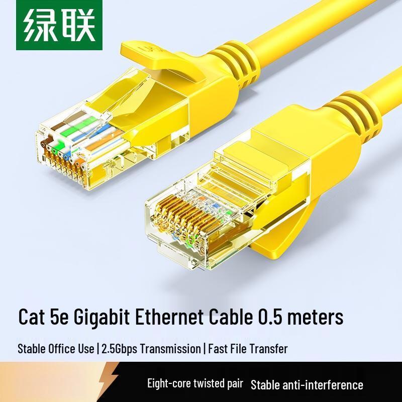Ugreen Cat5e Ethernet Patch Cable NW103
