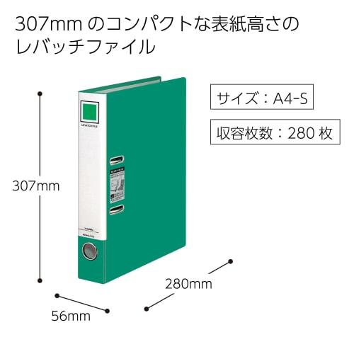 KOKUYO File Revatch File A4 Two-hole Green Fu-AL280G