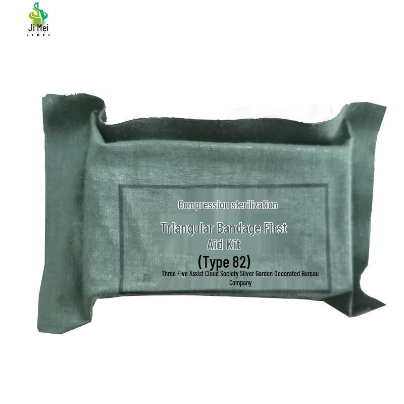 Jimei Type 82 Triangular Bandage (100 Count)