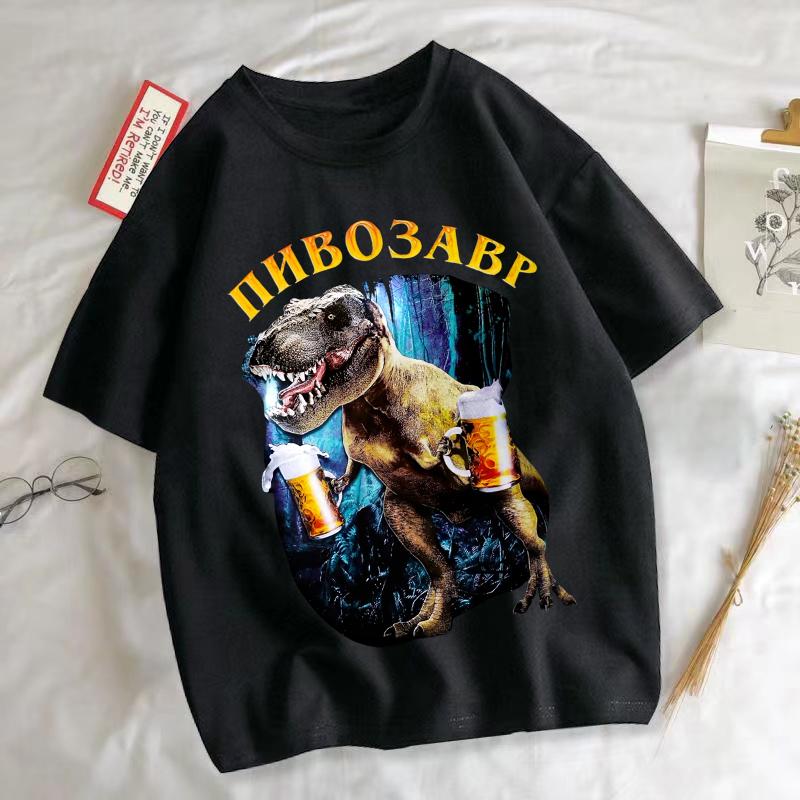 Funny Dinosaur With Beer Graphic T Shirts Unisex Harajuku Fashion Animal Print T-shirt Daily Casual Short Sleeve T-shirts Man Summer T Shirt