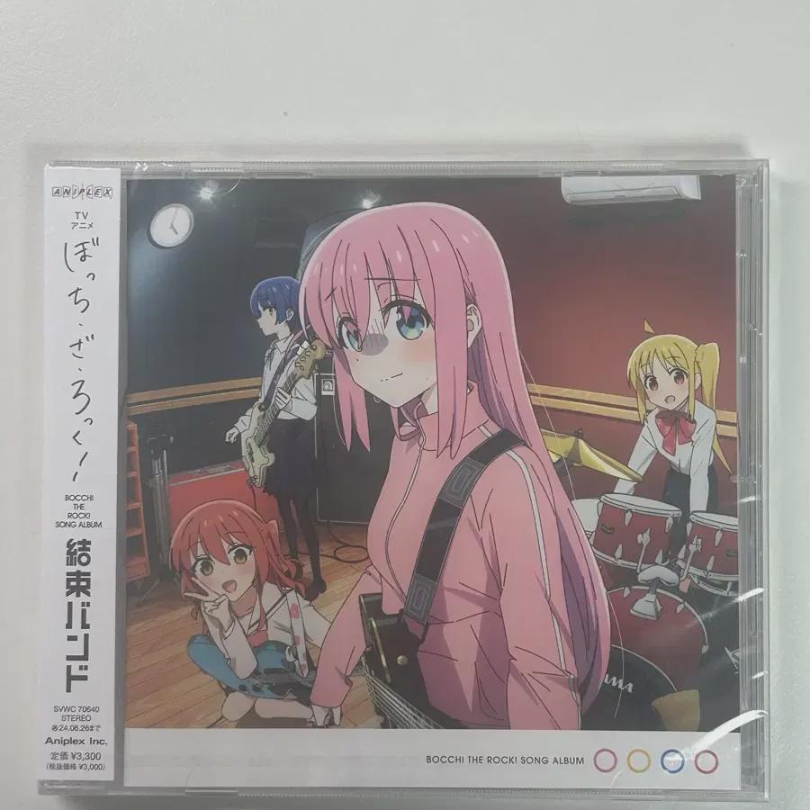 

Blu-ray CD-диск с фильмом «Испортить рок»