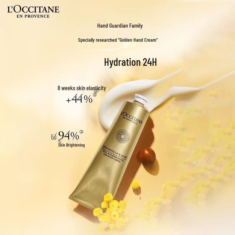 Oushu Immortelle Firming & Moisturizing Hand Cream