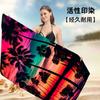 New printed beach towel microfiber quick-drying beach towel summer sunscreen shawl does not account for sand plus large swimming bath towel