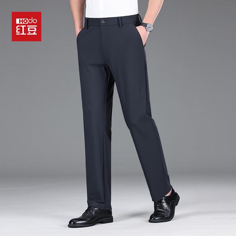 Hodo Men's Summer Ice Silk Straight-Leg Casual Pants