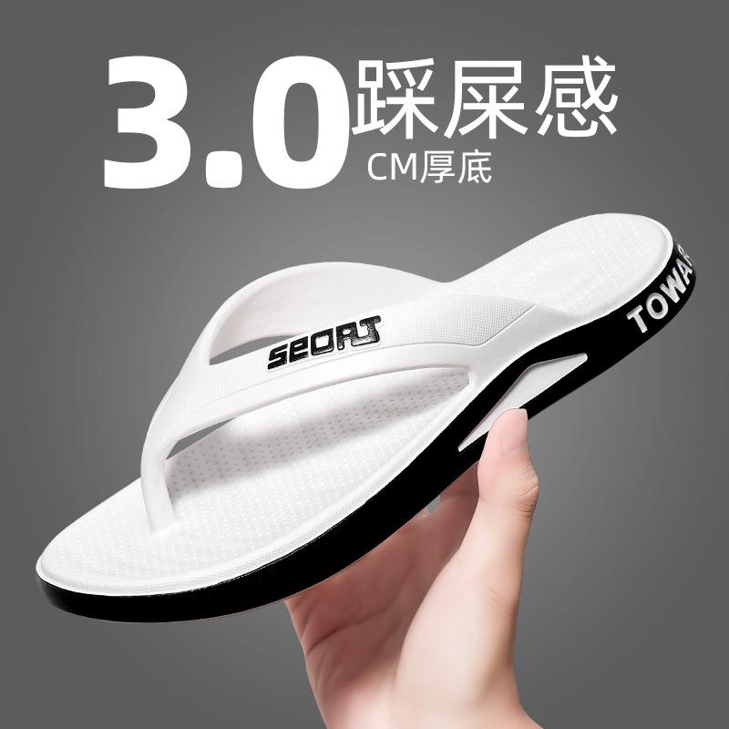 Flip-flops men's summer wear seaside beach wear-resistant pinch shoes men's soft-soled household sports sandals