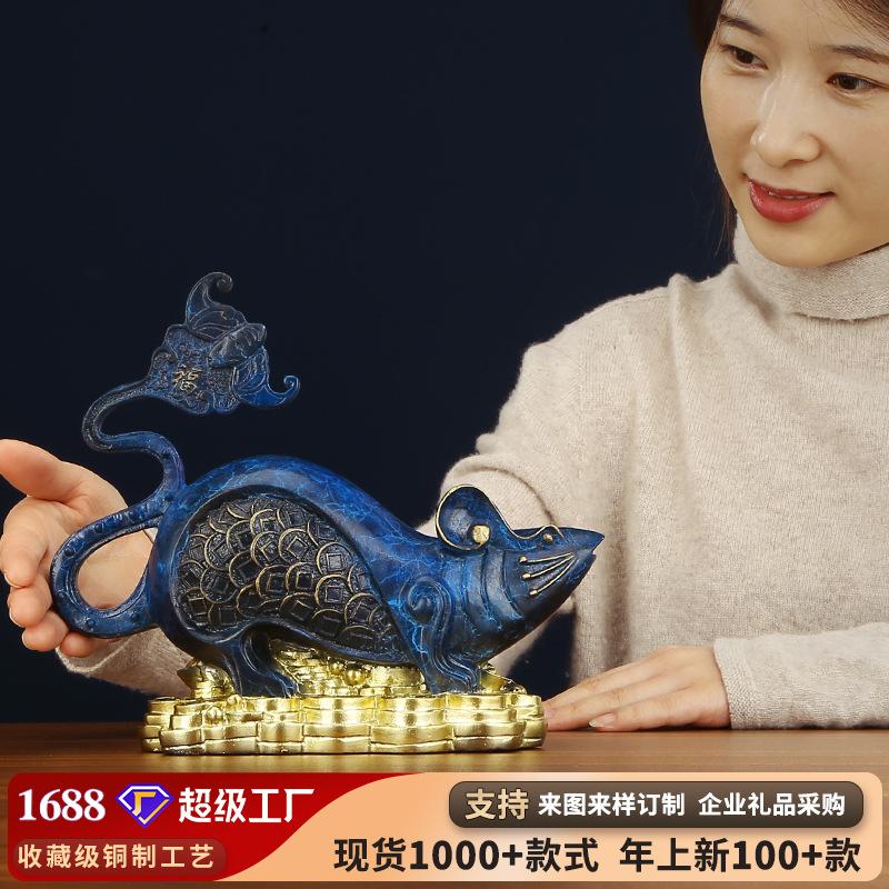 

[You Are Lucky] Color Copper Zodiac Rat Ornament Craft For Living Room Office Home Decoration