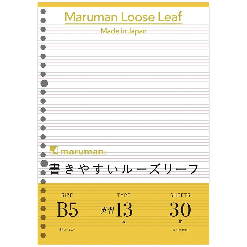 

Maruman Loose-Leaf B5 English Calligraphy Ruled Notepad, 13 Lines, 30 Sheets, Set of 10, L1208