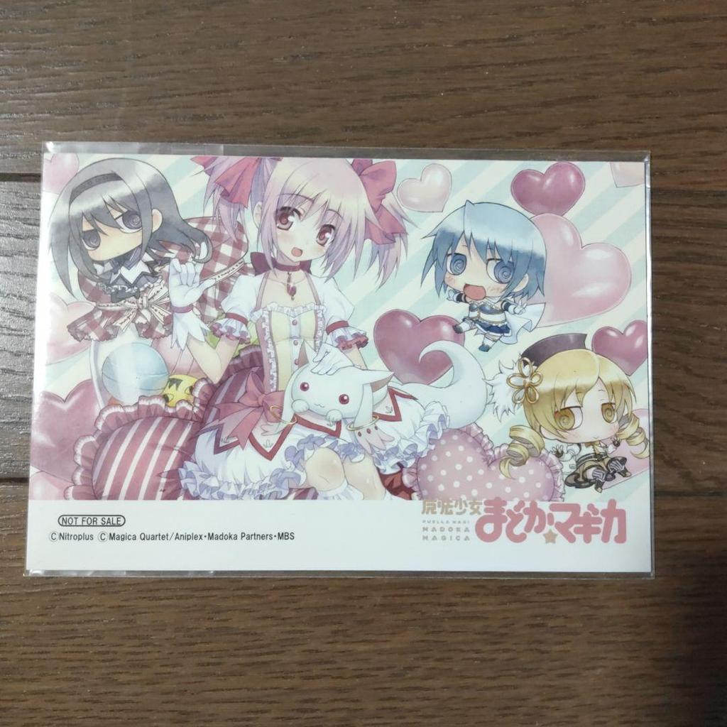[USED] Madoka Magica Volumes 1 and 2 + Fan Art Book