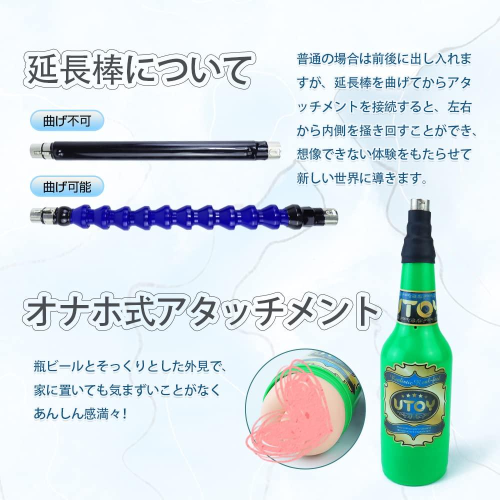 MAPARON 180HALFMaxl230s elektrischer Kolben elektrisch mit Masturbationsstil 3 Aufsätze 2 Verlängerung einstellbarer Winkel und vollautomatisch für Schwarz