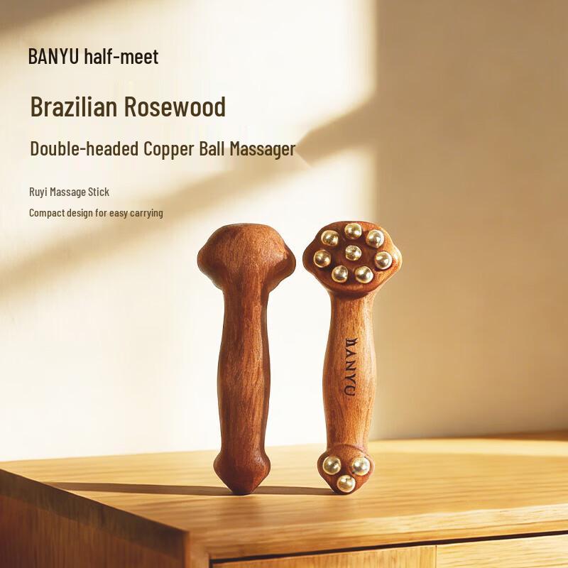 Brazilian Rosewood Double-Headed Copper Bead Massager