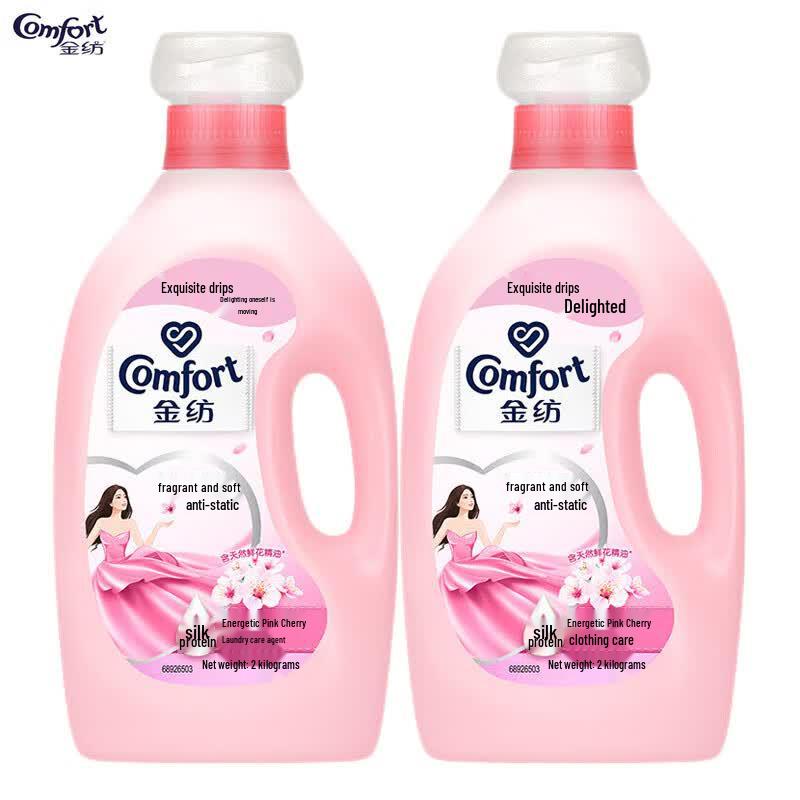 Jinfang Gentle Fabric Softener - Pink Cherry Blossom