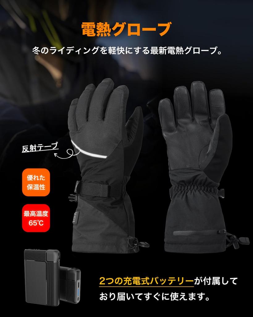 Electric Heated Motorcycle Gloves with 3000mAh Fast 3 Temperature Smartphone Cold Weather PSE Goggle Water Perfect for and Outdoor Activities Battery,