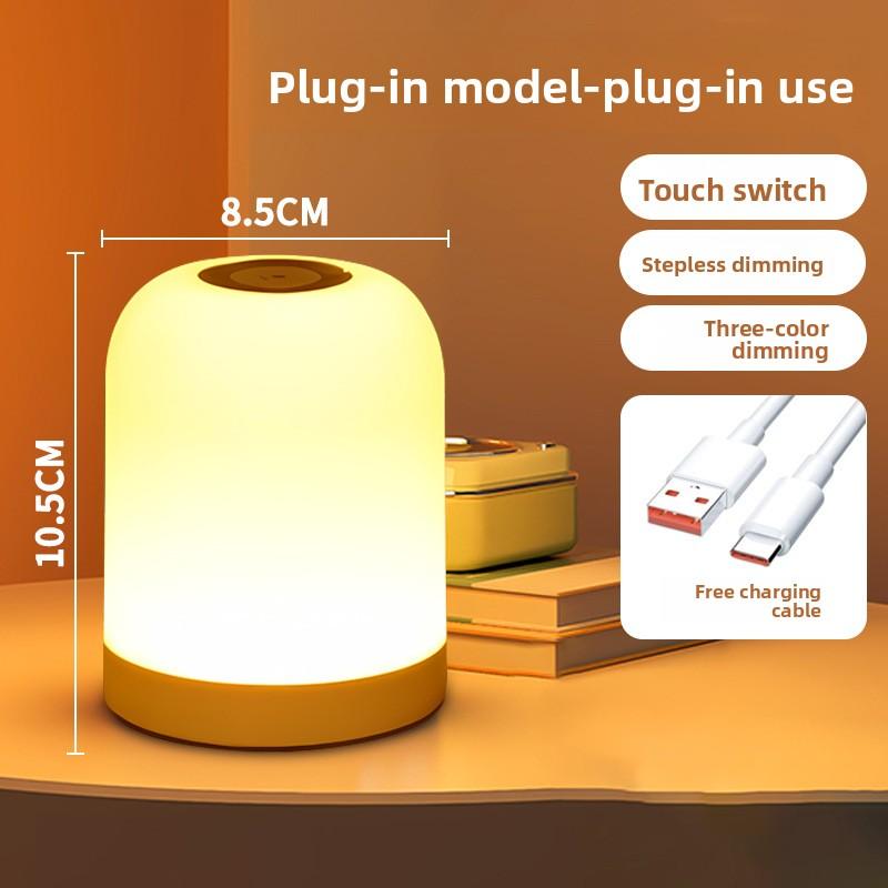 

Home Bedroom Soft Three-Colour Ambiance Night Light Plug-in model