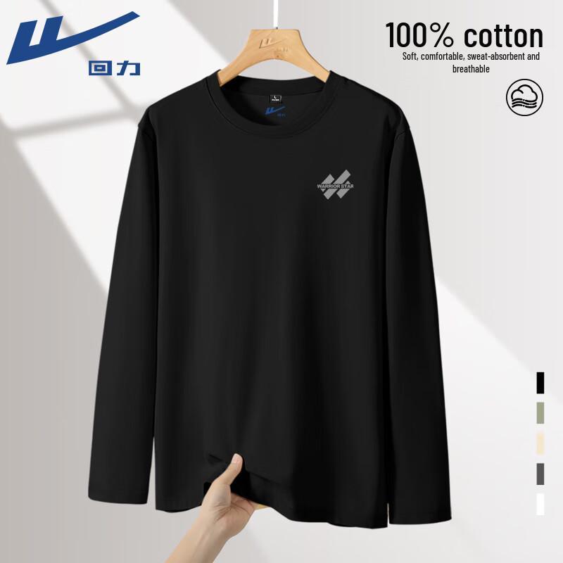Warrior Heavy Cotton Long Sleeve T-Shirt L