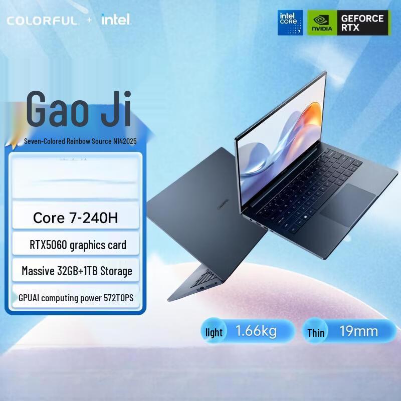 Colorful Yuan N14 14-inch AI Gaming Laptop (CN version)