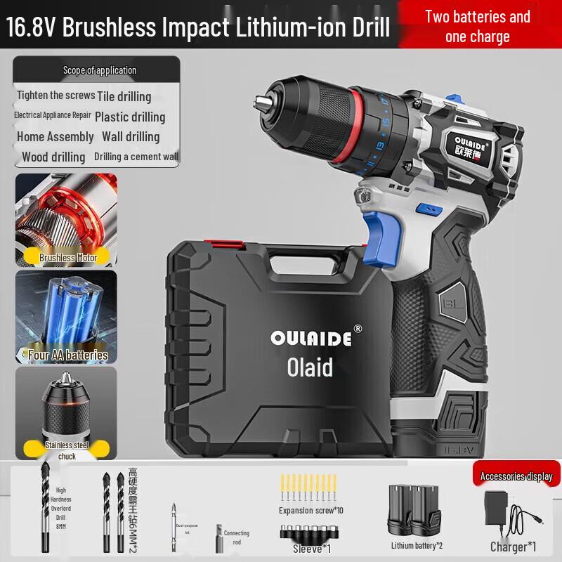 

Oulaide 16.8V Cordless Brushless Impact Drill CN plug (adapter included)