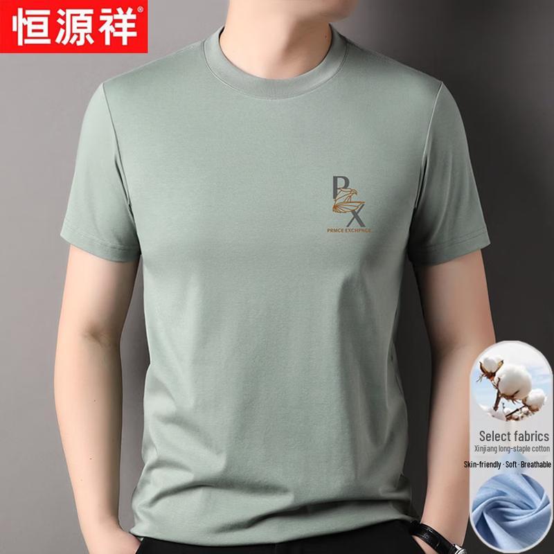 Hengyuanxiang Men's Long-staple Cotton Crew Neck Short Sleeve T-shirt