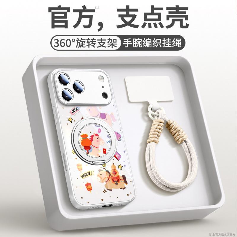 Applicable To Apple 17promax Mobile Phone Case, New Iphone13 Case 15plus Series 16 Magnetic Suction Bracket 14