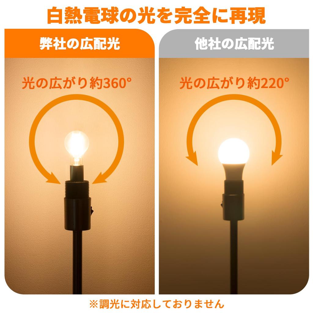 Filament bulb, E17 base, equivalent to 40W incandescent bulb, 4W LED bulb, warm white (3000k), 440lm, 6-pack.