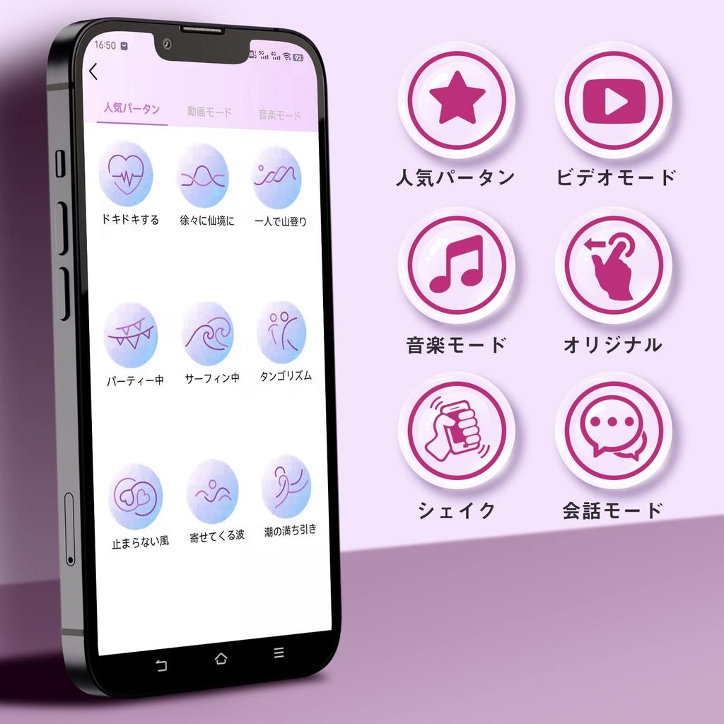 Anal Electric Anal Remote Vibrating Rotor Eve Anal Smartphone App Remote Vibrating Electric Remote Adult VibuoTek Vibrator, Vibrator, Controlled, -