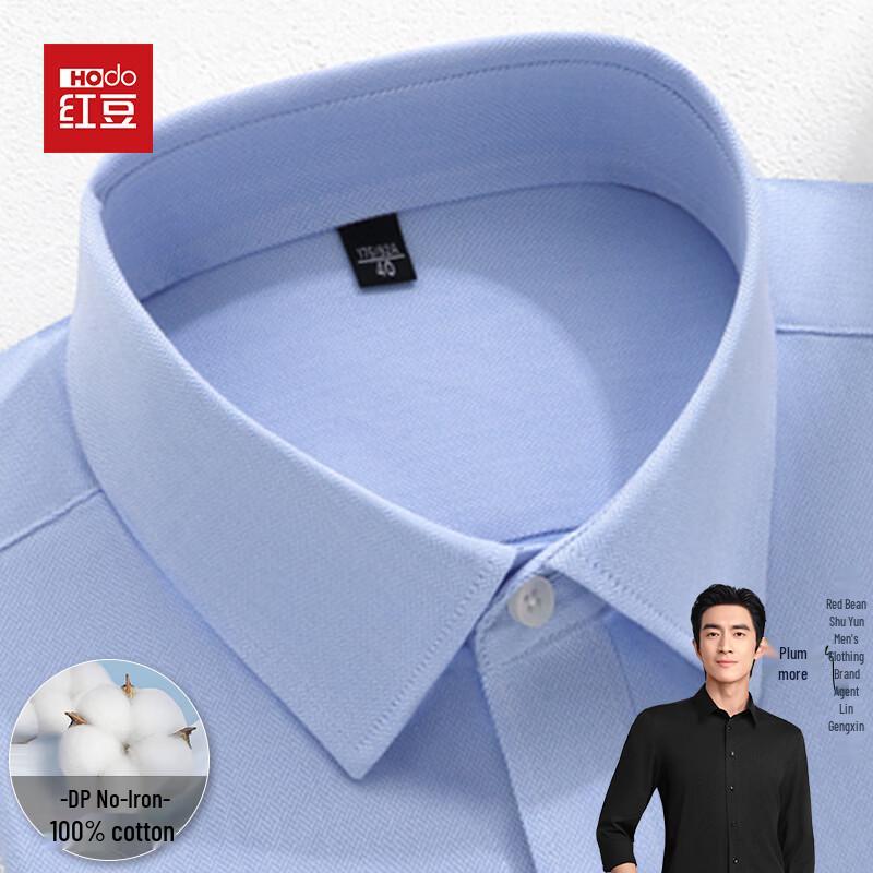 Hodo Men s 80-Count Double-Ply Cotton Wrinkle-Free Long-Sleeve Business Shirt 41