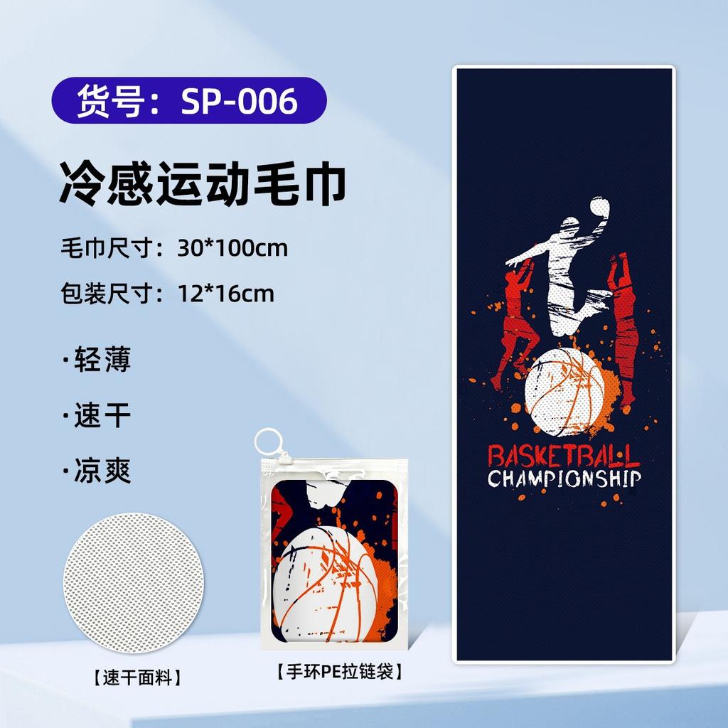 Quick-drying, Cooling, Portable, Towel Absorbs Sweat, Gym Badminton Cools Down, Cold Towel, Water Absorption 30 * 100CM 50g Bracelet PE Zipper Bag