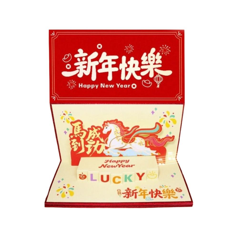 6 Card Positions Foldable Red Envelope Paper Lucky Money Bag Creative Red Pocket  Lunar New Year