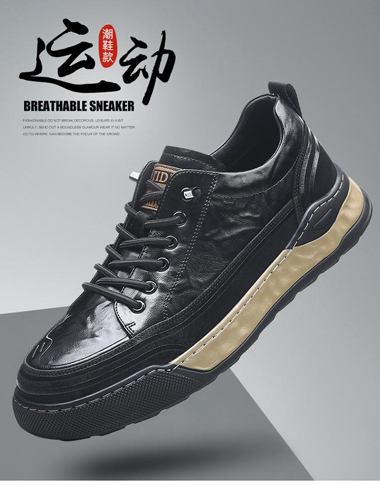 Men's shoes trendy brand light luxury high-end board shoes men's leather thick-soled versatile casual shoes sports breathable shoes spring